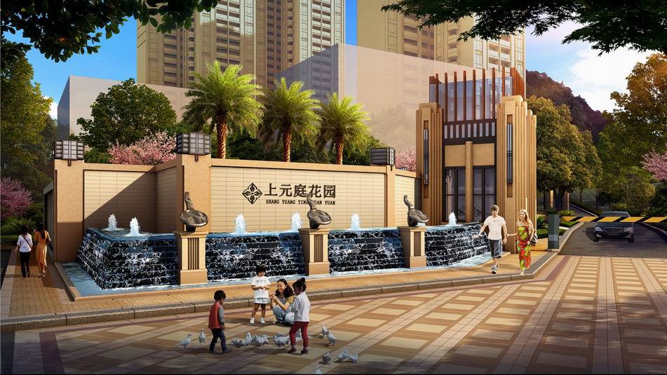 南平·上元花园